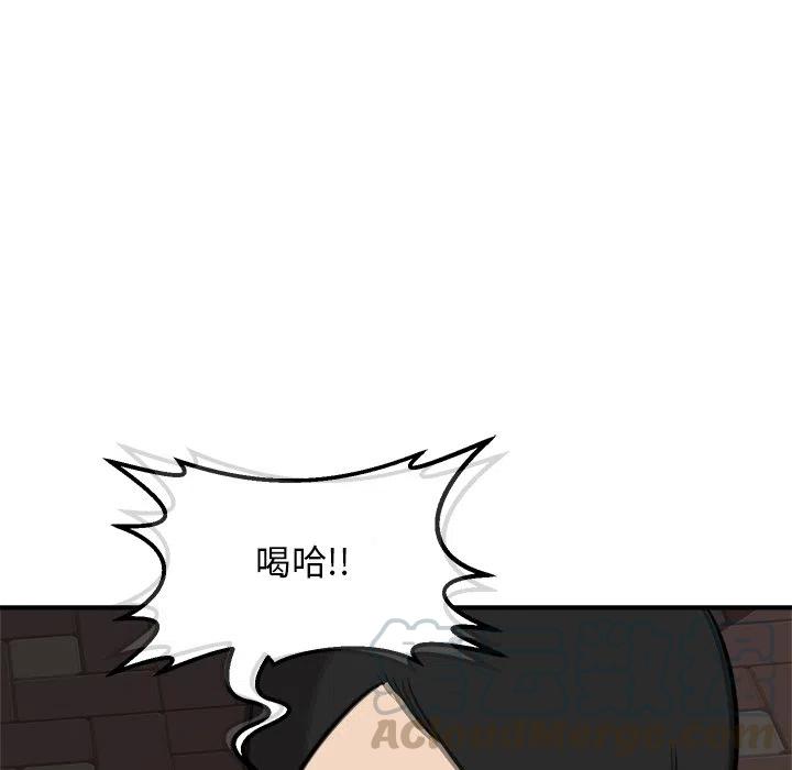 男神投喂日记漫画,831图