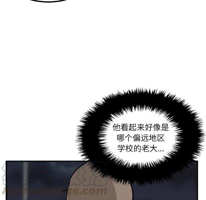 男神投喂日记漫画,821图