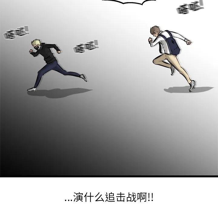 进入男神们的漫画,632图