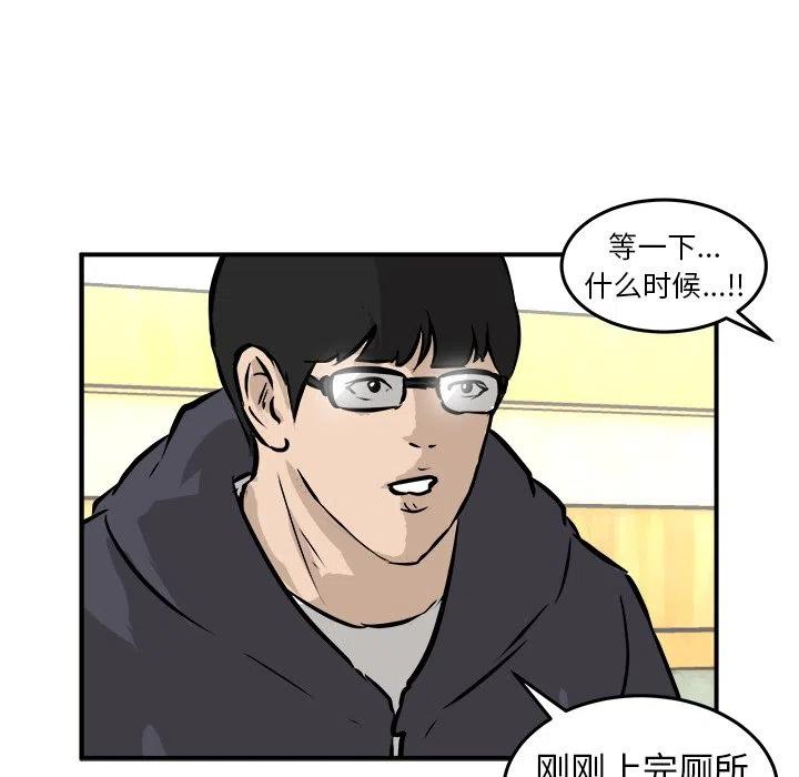 男神投喂日记漫画,302图