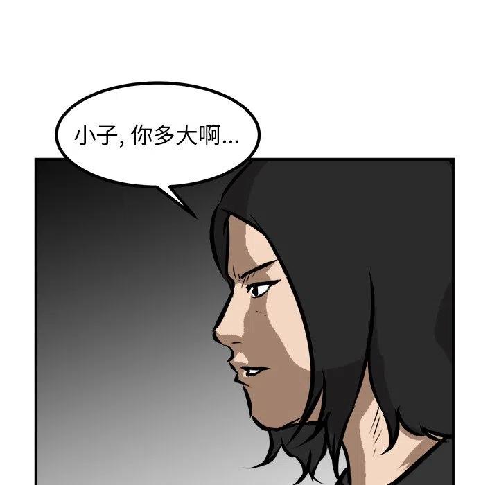 男神投喂日记漫画,781图
