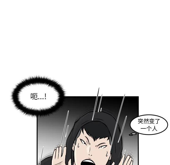 男神投喂日记漫画,92图