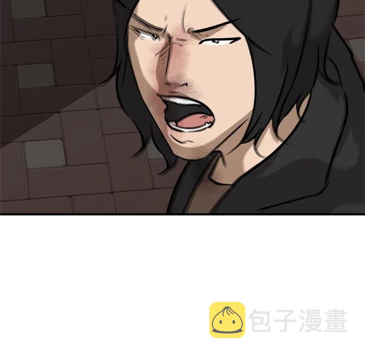 男神投喂日记漫画,832图