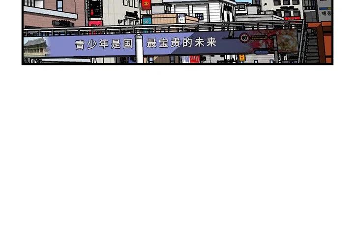 男神就该这样穿漫画,912图