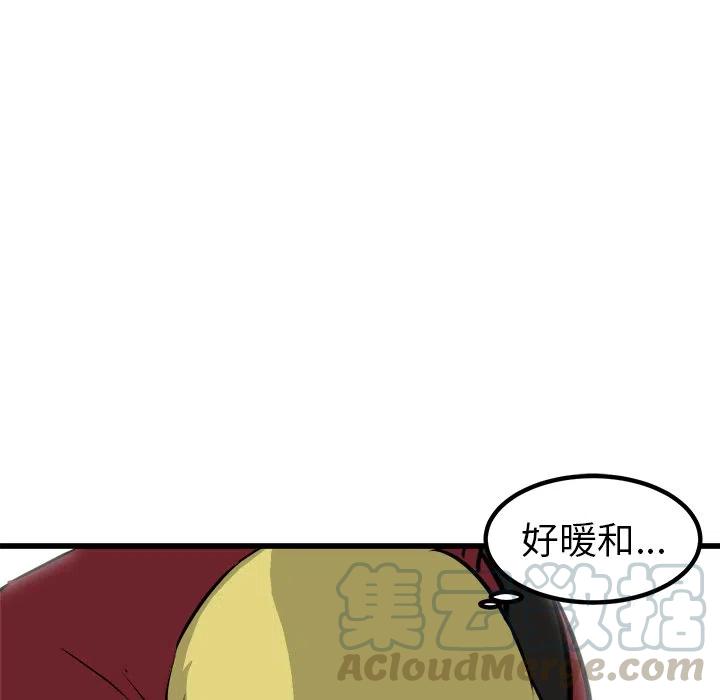 男神投喂日记漫画,601图