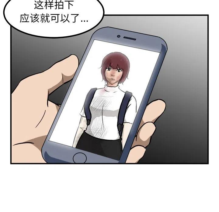 男神训练营漫画,881图