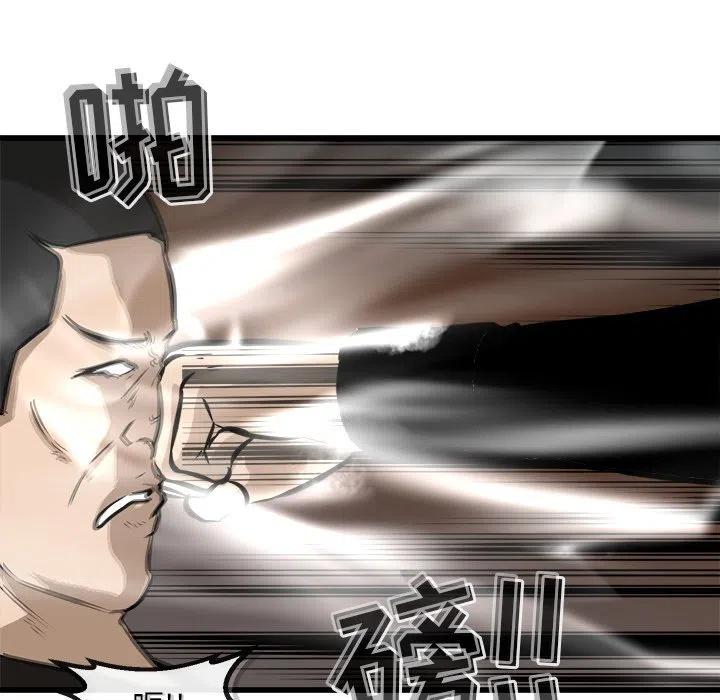 男神投喂日记漫画,451图