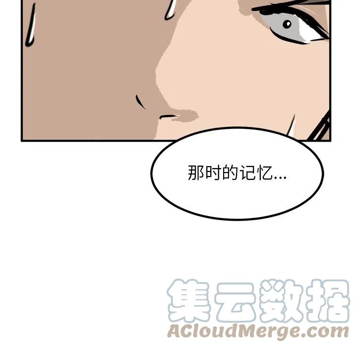 男神投喂日记漫画,961图