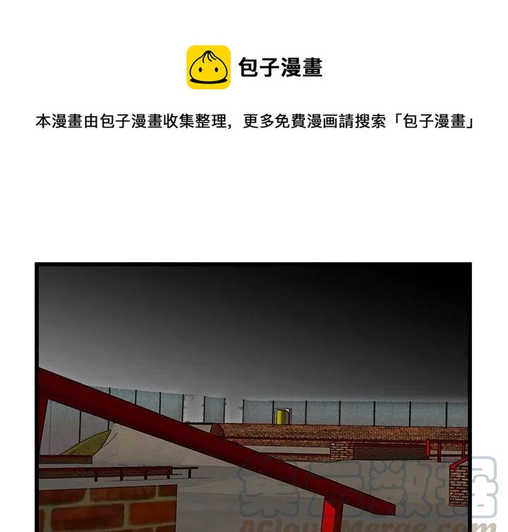 男神进行时漫画,551图