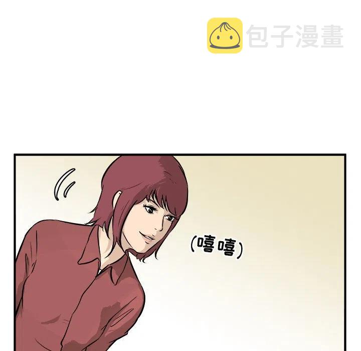 男神投喂日记漫画,342图