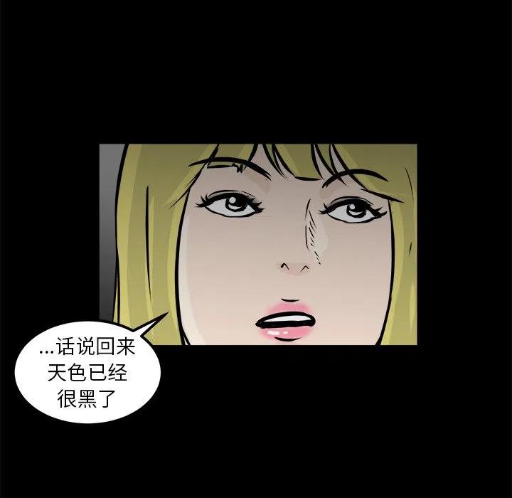 男神投喂日记漫画,122图