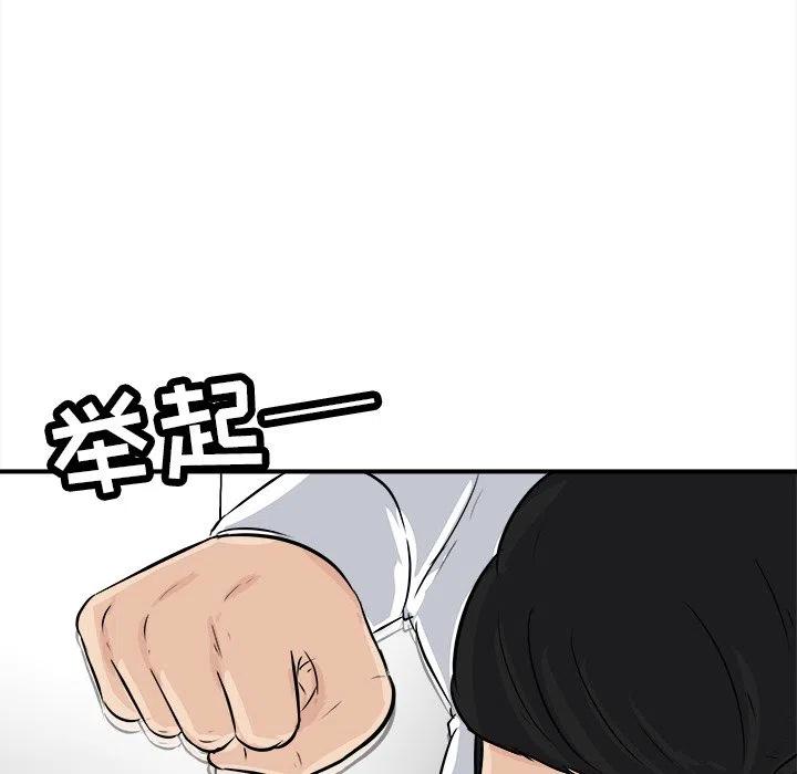 男神投喂日记漫画,82图