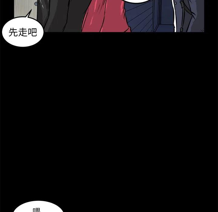 男神投喂日记漫画,131图