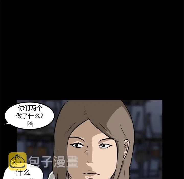 男神投喂日记漫画,131图