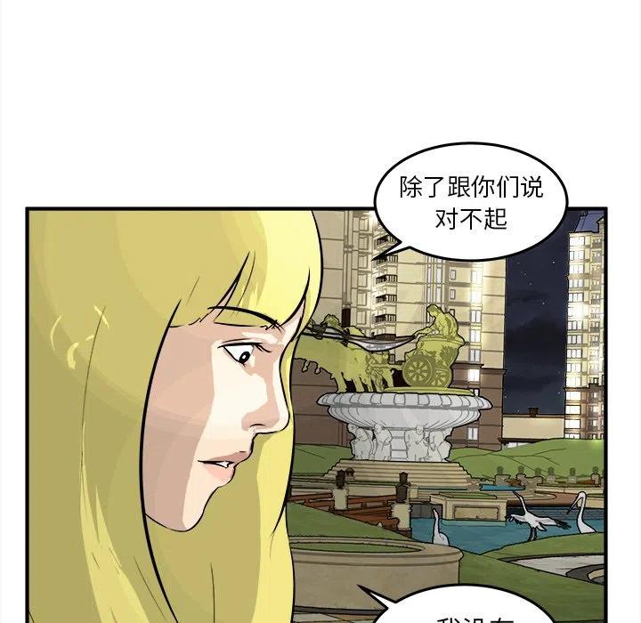 男神投喂日记漫画,321图
