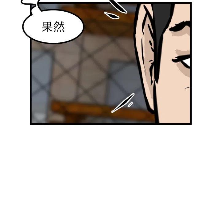 男神投喂日记漫画,562图