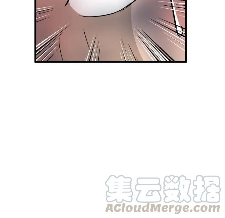 男神投喂日记漫画,541图
