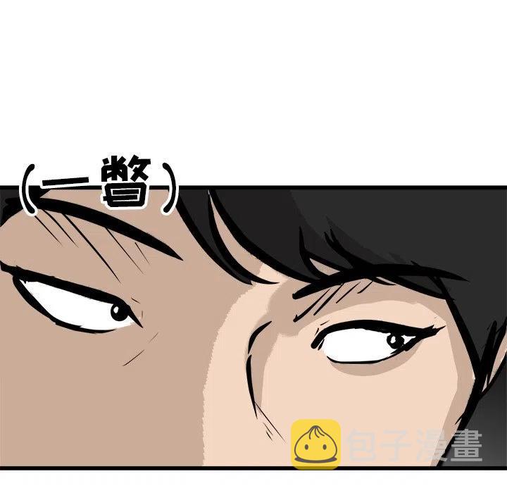 男神投喂日记漫画,511图