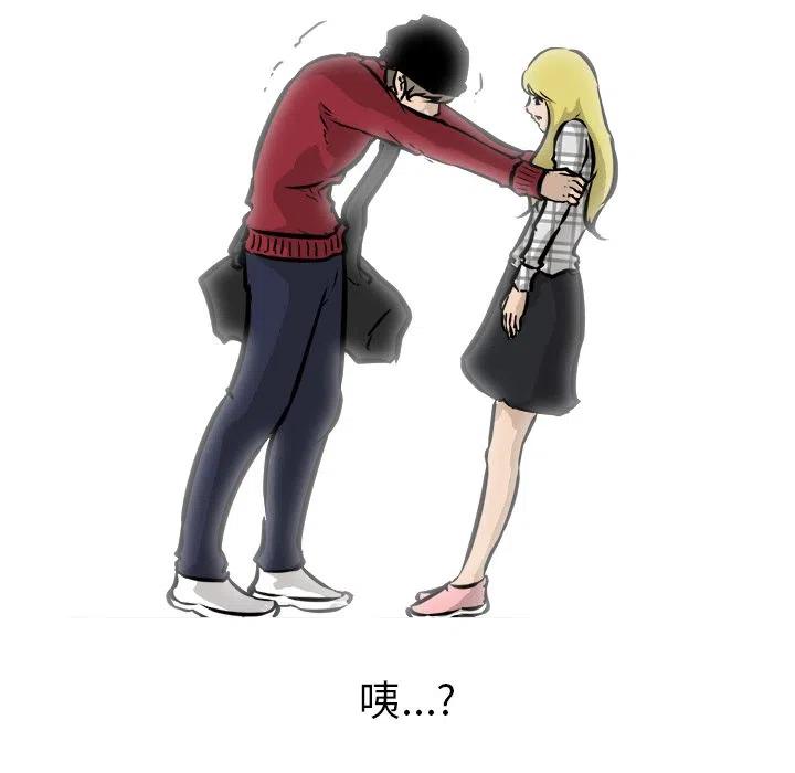 男神投喂日记漫画,601图