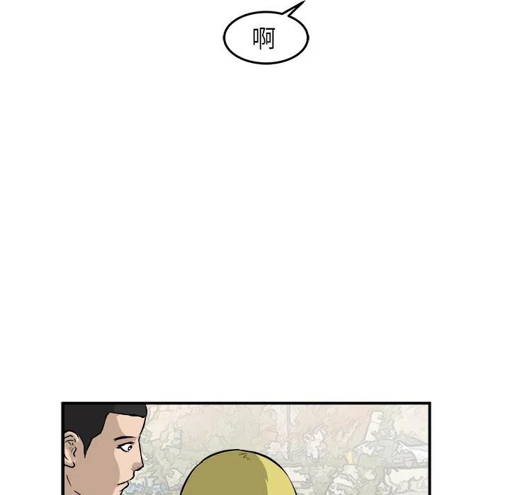 男神投喂日记漫画,282图