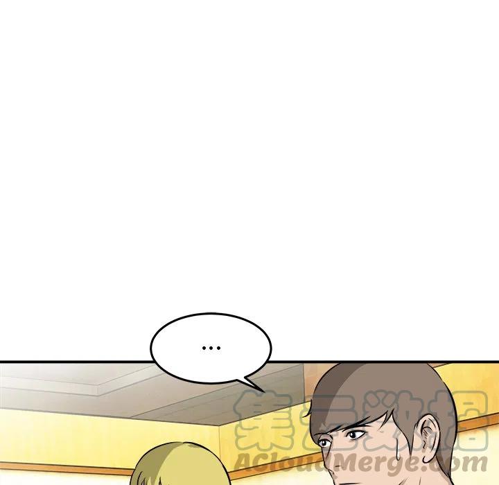 男神投喂日记漫画,311图