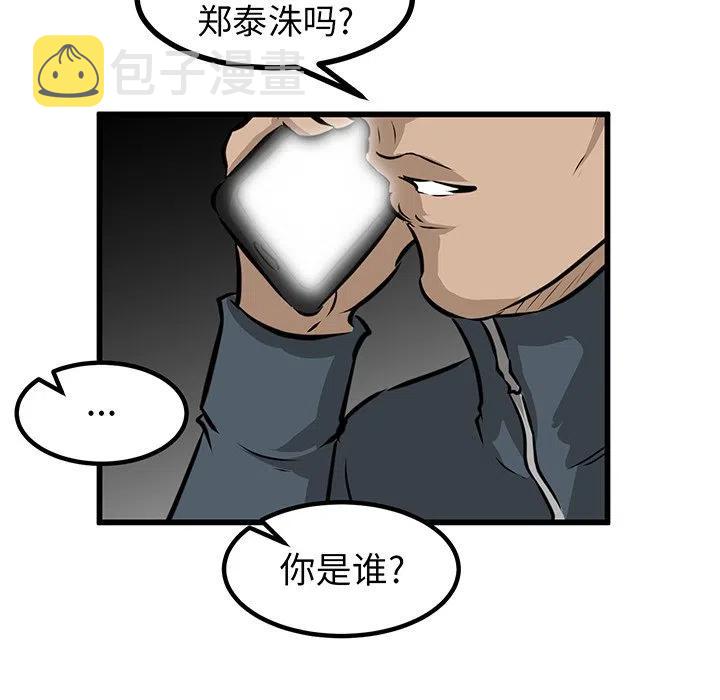 男神投喂日记漫画,512图