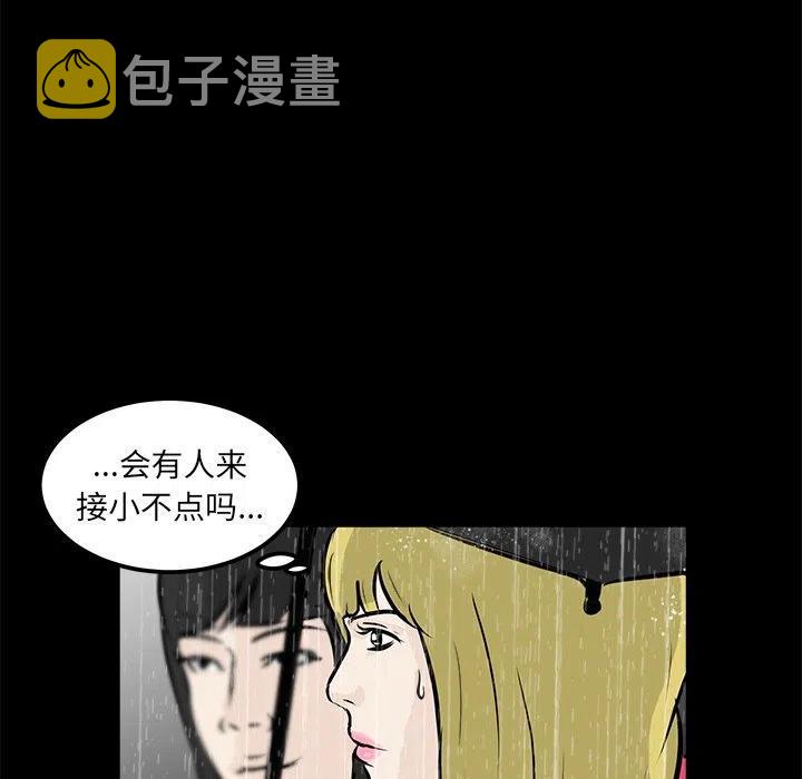 男神投喂日记漫画,132图