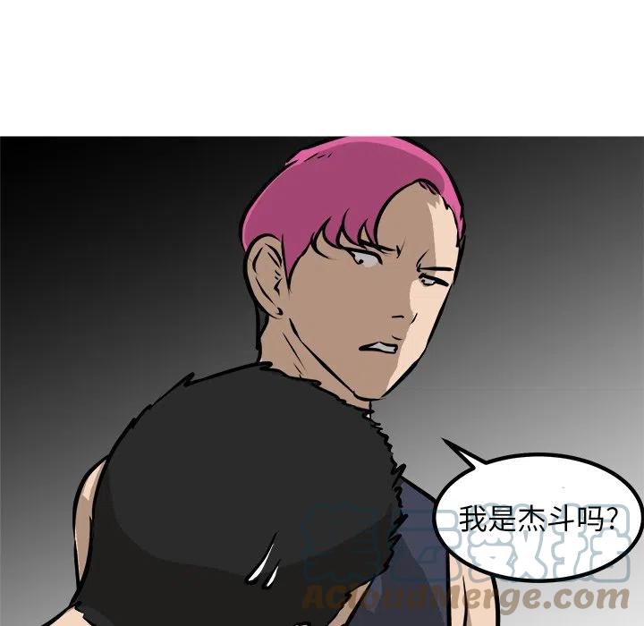 男神投喂日记漫画,921图