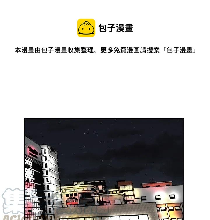 男神训练营漫画,801图