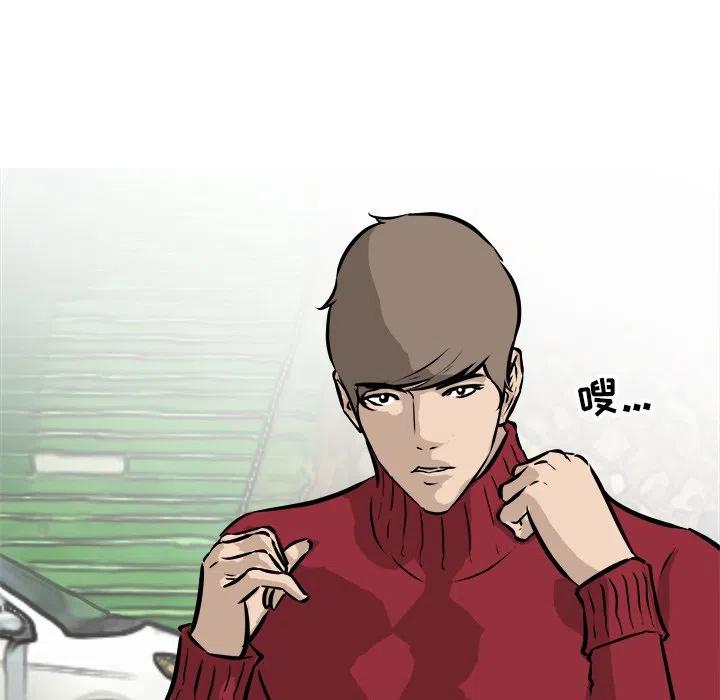男神投喂日记漫画,581图