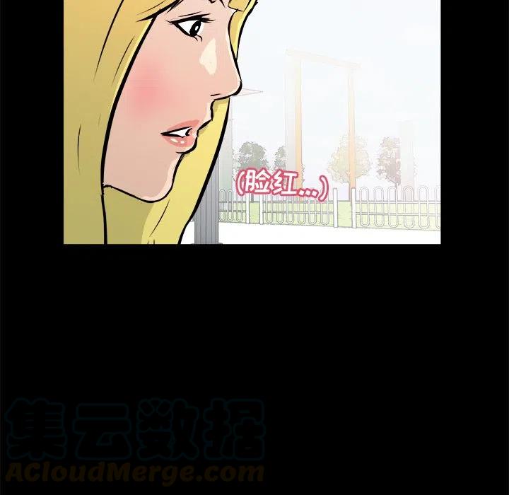 男神投喂日记漫画,151图