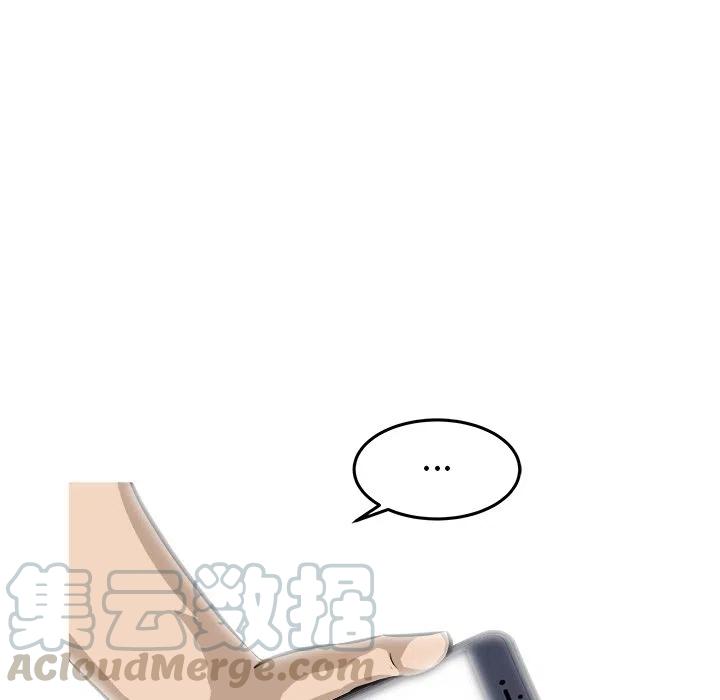 男神投喂日记漫画,391图