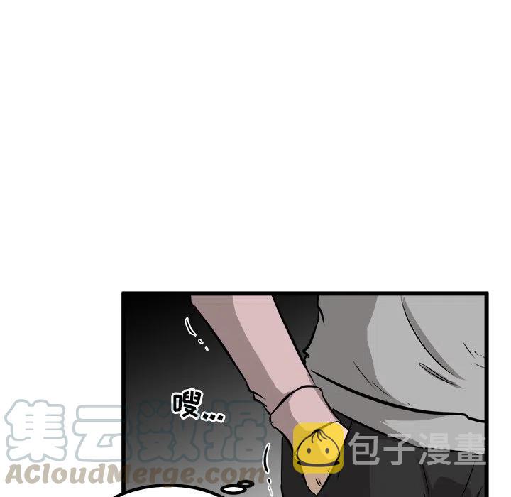 男神投喂日记漫画,471图