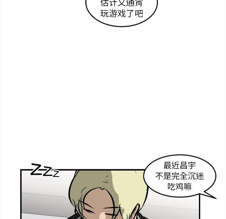 南审金审学院漫画,352图