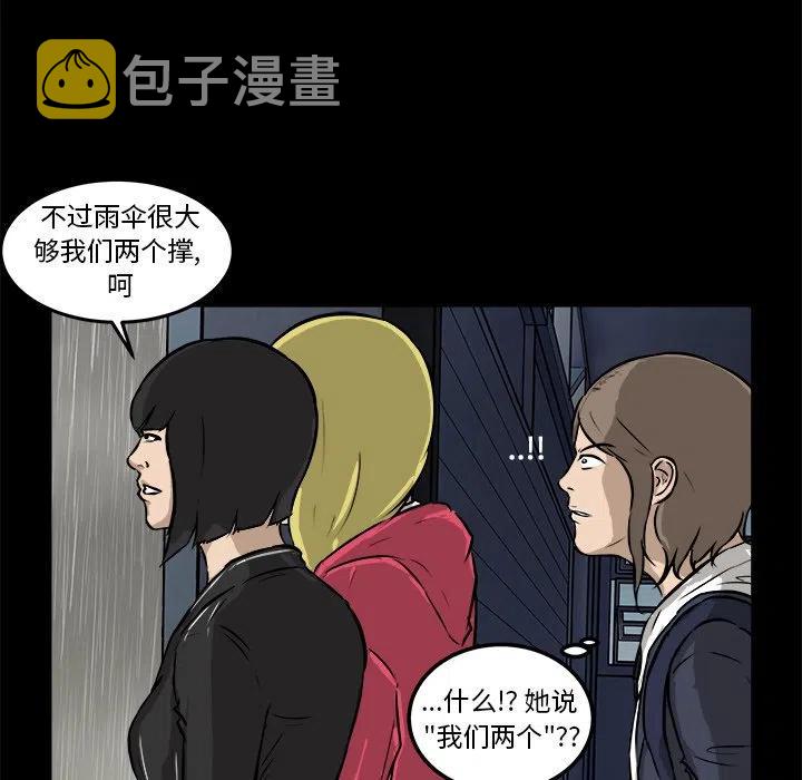 男神投喂日记漫画,132图