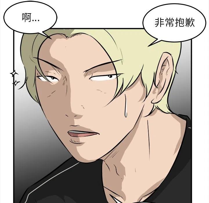 男神投喂日记漫画,352图