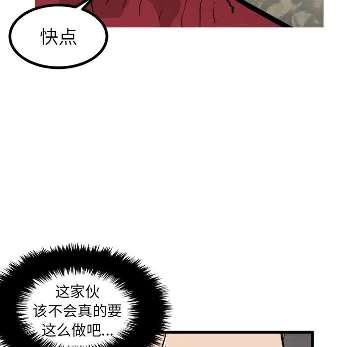 男神投喂日记漫画,571图