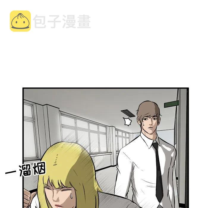 男神进行时漫画,171图