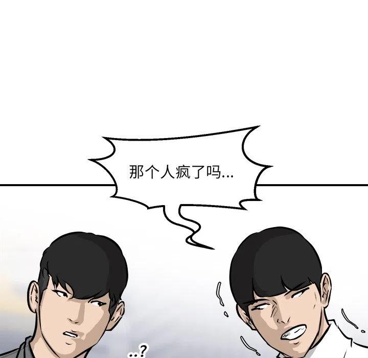 男神投喂日记漫画,782图