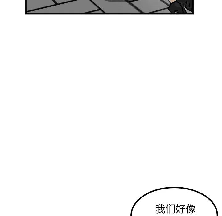 男神投喂日记漫画,822图