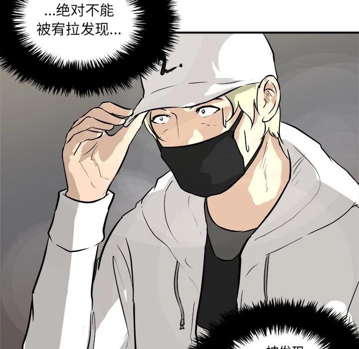 男神投喂日记漫画,332图