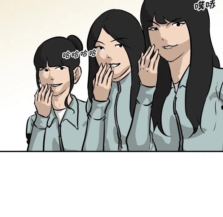 男神投喂日记漫画,902图