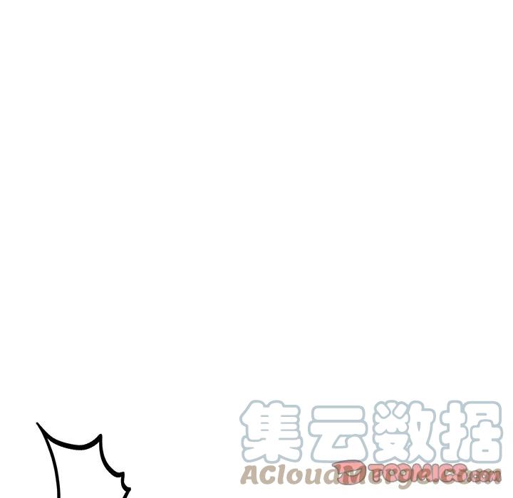 男神投喂日记漫画,931图