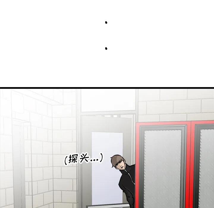 男神投喂日记漫画,672图