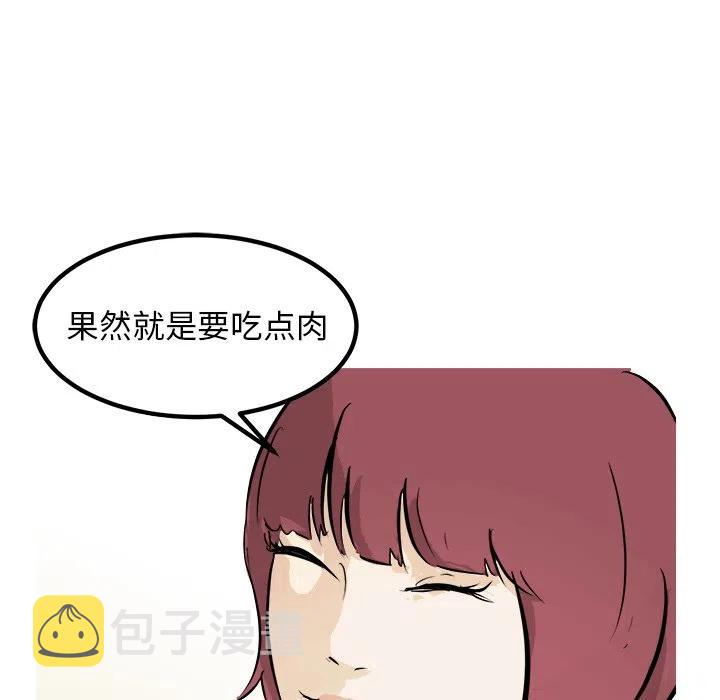 进入男神们的漫画,811图