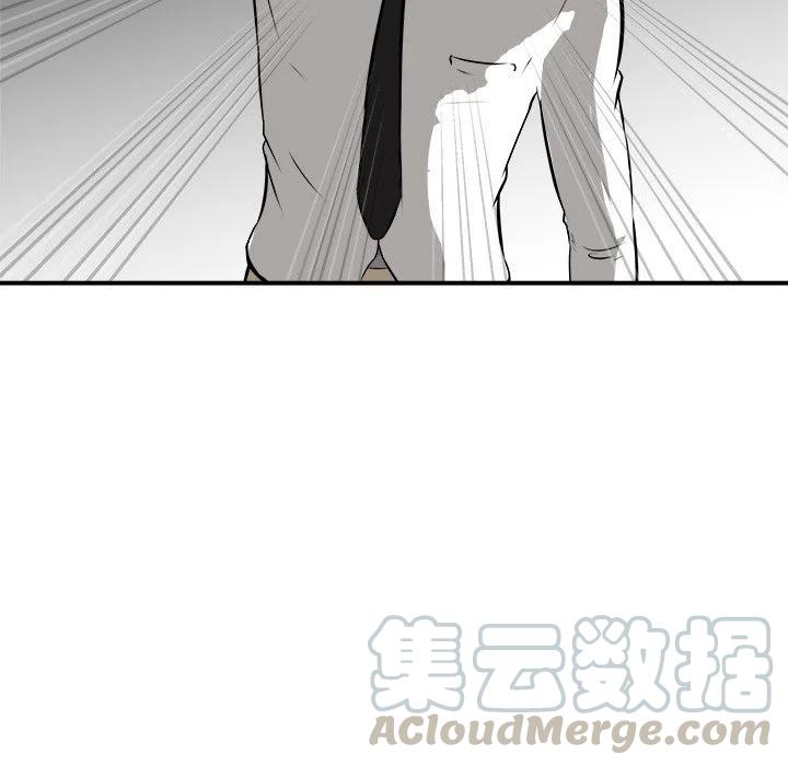 男神投喂日记漫画,231图