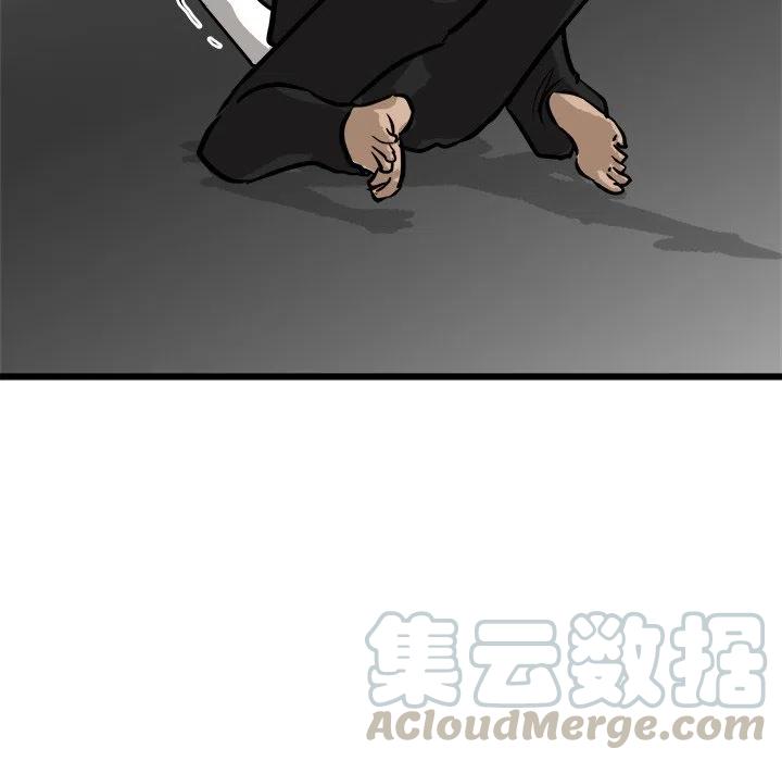 男神投喂日记漫画,711图