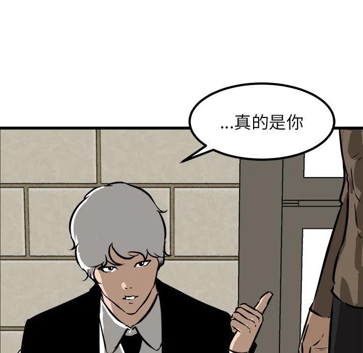 男神投喂日记漫画,702图