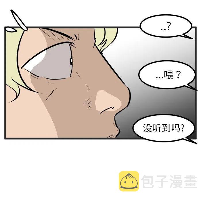 男神投喂日记漫画,432图