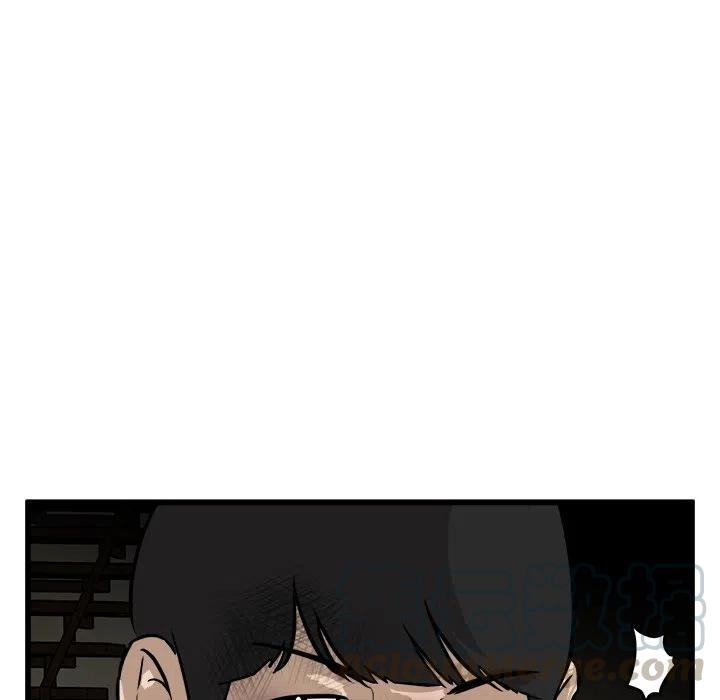 男神投喂日记漫画,541图